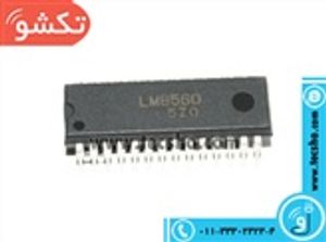 LM 8560