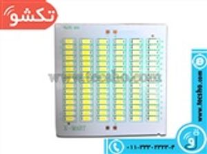 LED SAFEHI 75*75 90PCS