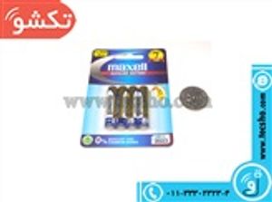 BATTERY NIM GHALAMI MAXELL ALKALINE 4PCS