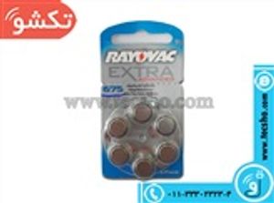 BATTERY SAMAKI RAYOVAK EXTRA MODEL 675