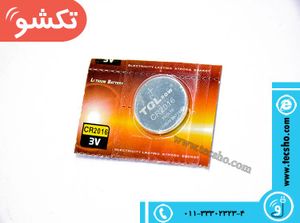 BATTERY 2016 TCL FALEIH