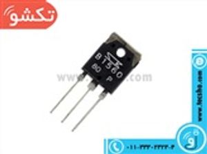 B 1560 ORG