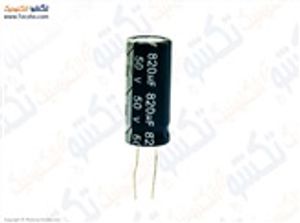820UF 50V