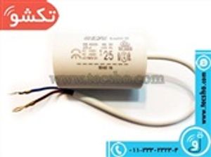 25UF 400V ROGHANI AC