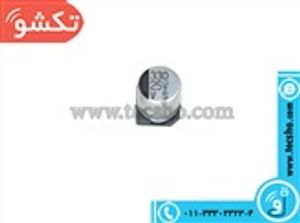 330UF 25V SMD SIZE 14*14