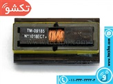 CHOK TM-09185 SAMSUNG 22 INCH
