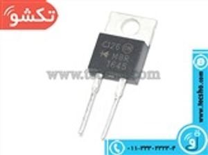 MBR 1645 2PIN