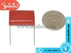 2UF 630V