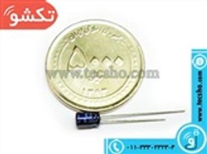 0.33UF 63V