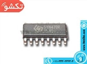 SYN 470R SMD