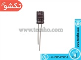 820UF 6.3V