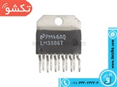 LM 3886TF
