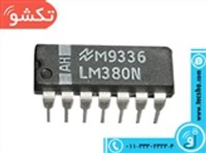 LM 380