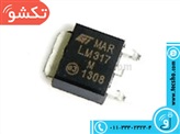 LM 317 SMD