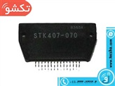 STK 407-070B ORG