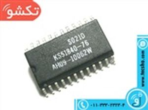 KS 51840-18