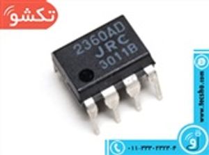 JRC 2360 8PIN SMD