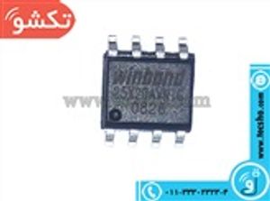 W 25X20 AV SMD