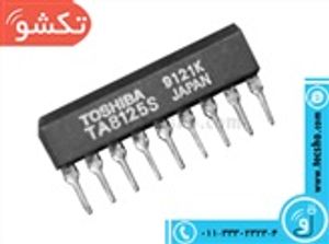 TA 8125S