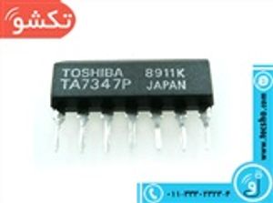 TA 7347