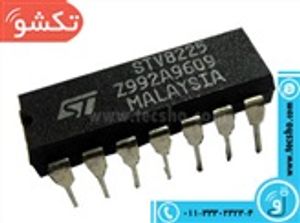 STV 8225