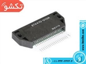 STK 470-010A