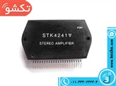 STK 4241 V