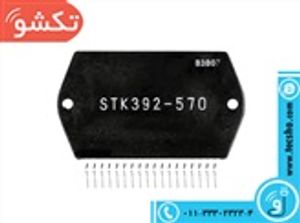 STK 392-570