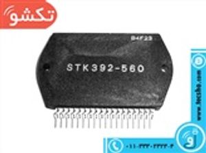 STK 392-560