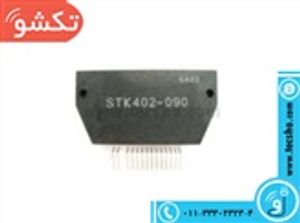 STK 402-090