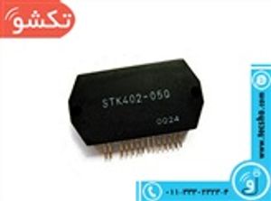 STK 402-050