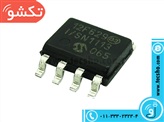 PIC 12F629 SMD