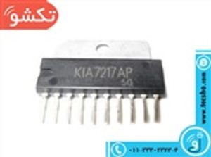 KIA 7217