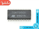 TDA 7300D