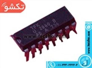 U 2840