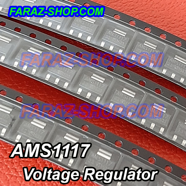 آی سی رگولاتور قابل تنظیم AMS1117-ADJ – SMD