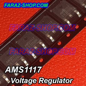 آی سی رگولاتور 3.3 ولت AMS1117CD-3.3V – DPAK