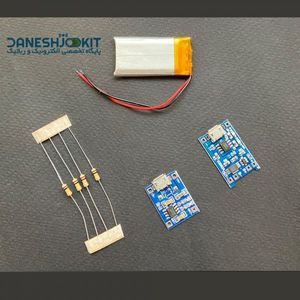 کیت تغذیه باتری و شارژر NODEMCU ESP8266, ESP32