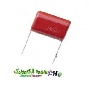 خازن پلی استر 680NF-400V