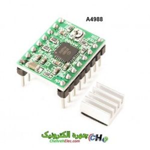 ماژول درایو استپ موتور A4988