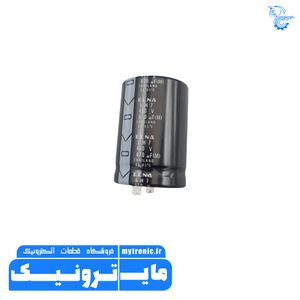 خازن 470UF/450V ELNA 45x35 / اسنپی