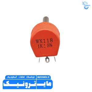 ولوم 1 کیلو پایه بلند