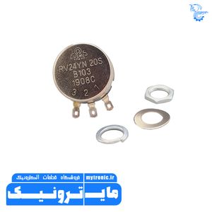 ولوم فلزی 10 کیلو اهم B103