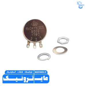 ولوم فلزی 5 کیلو اهم B502