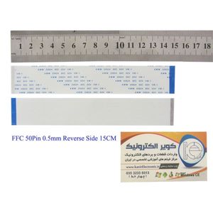 کابل معکوس 50پین FFC 50PIN 0.5mm Reverse...