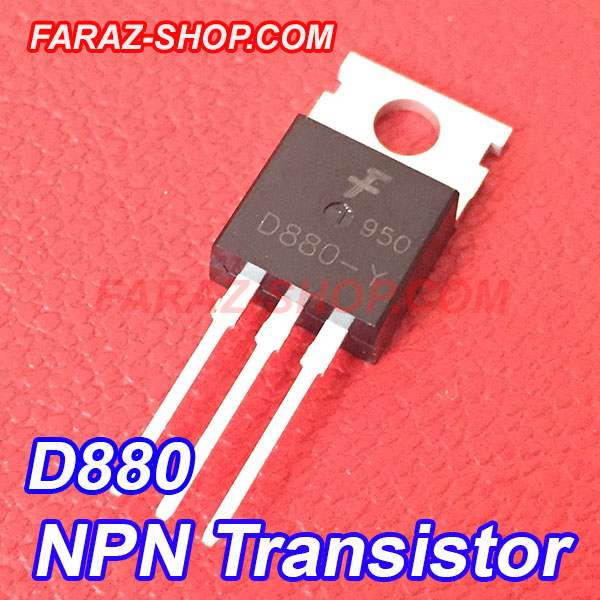 ترانزیستور 2SD880