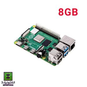 Raspberry Pi 4 B – 8 GB RAM