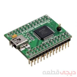 برد توسعه سرعت بالا ماژول ارزیابی FT4232H MINI MODULE