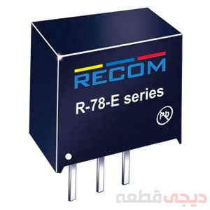 مبدل DC DC جایگزین رگولاتور خطی R-78E5.0-1.0