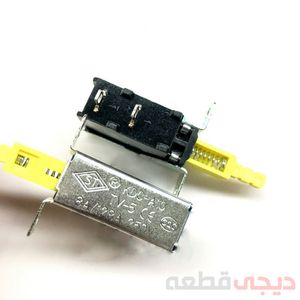 8A/128A-250V-TV5